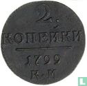 Rusland 2 kopeken 1799 (KM) - Afbeelding 1