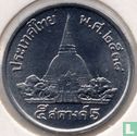Thailand 5 satang 1995 (BE2538) - Afbeelding 1