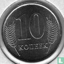 Transnistrie 10 kopeek 2005 - Image 2