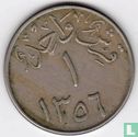 Arabie Saoudite 1 ghirsh 1937 (année 1356 - Reeded) - Image 1