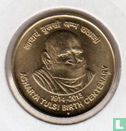India 5 rupees 2013 (Mumbai) "Acharya Tulsi Birth Centenary" - Image 1
