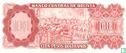 Bolivie 100 pesos - Image 2