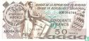 Burundi 50 Francs 1981 - Bild 1