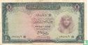 Ägypten 1 Pfund (Signatur 11) - Bild 1