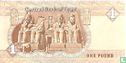 Egypt 1 pound 1979 - Image 2