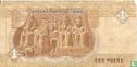 Egypt 1 pound 1990 - Image 2