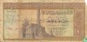 Ägypten 1 £ 1970 - Bild 1