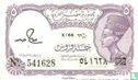 Egypte 5 piastres 1971    - Image 1