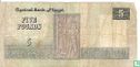 Egypt 5 pound 1985 - Image 2