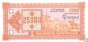 Georgien 25.000 (Laris) 1993 - Bild 1