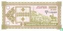 Georgië 100.000 (Laris) 1993  - Afbeelding 1