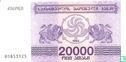 Georgië 20.000 Kuponi - Afbeelding 1