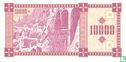 Georgia 10,000 (Laris) 1993 - Image 2