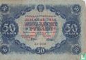 Rusland 50 Roebel 1922 - Afbeelding 1