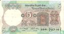 Inde 5 roupies (D) - Image 1