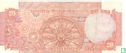 India 20 rupees ND (1985) - Afbeelding 2