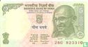 India 5 rupees ND (2002) - Image 1