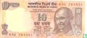 India 10 Rupees 1996 (B)  - Image 1