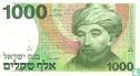 Israël 1000 Sheqalim - Image 1