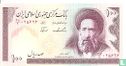 Iran 100 Rials ND (1985-) P140b - Afbeelding 1