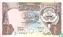 Kuwait Dinar ¼  - Bild 1