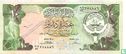 Kuwait 10 Dinars - Image 1