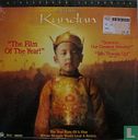 Kundun - Image 1