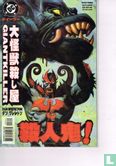Giantkiller 3