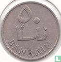 Bahrein 50 fils 1965 (AH1385)