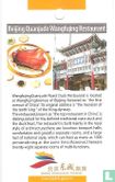 Quanjude Wangfujing Restaurant - Image 1