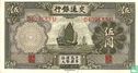 China 5 Yuan - Afbeelding 1