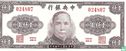 China 1000 Yuan  - Bild 1