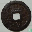 China 2 cash ND (1165-1173 Qian Dao Yuan Bao, Song) - Afbeelding 2