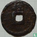 China 1 cash ND (1165-1173 Qian Dao Yuan Bao, Song) - Afbeelding 2
