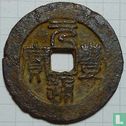 Chine 3 cash ND (1078-1085 Yuan Feng Tong Bao, seal script) - Image 1