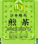 Japanese Green Tea - Image 2
