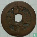 Xinjiang 1 cash 1878-1883 (Qian Long Tong Bao, kuce KQ) - Afbeelding 1