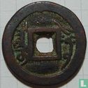 Xinjiang 1 cash ND (1761-1766, Qian Long Tong Bao, aksu AQS) - Afbeelding 2