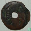 Xinjiang 1 cash 1878-1883 (Qian Long Tong Bao, boo kuce Ku, Ju) - Afbeelding 2