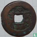 Xinjiang 1 Käsch1878-1883 (Qian Long Tong Bao, Aksu AQS (Kreis oben)) - Bild 2