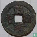Xinjiang 1 cash ND (1825-1850, Qian Long Tong Bao, boo i) - Afbeelding 1