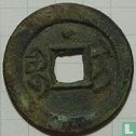 Xinjiang 1 cash ND (1825-1850, Qian Long Tong Bao, boo i) - Afbeelding 2