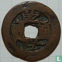 Xinjiang 1 cash 1878-1883 (Qian Long Tong Bao, KN SHUY, crescent) - Afbeelding 1