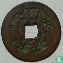 Xinjiang 5 cash ND (1829-1850, Dao Guang Tong Bao, aksu AQS, Ba Nian Wu) - Afbeelding 2