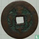 Xinjiang 10 cash 1853-1861 (Xian Feng Tong Bao, yerkiyang YRKND, Dang Shi) - Afbeelding 2