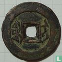 Xinjiang 1 cash ND (1825-1850, Dao Guang Tong Bao, boo i) - Image 2