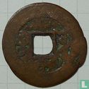 Xinjiang 1 cash 1878-1883 (Qian Long Tong Bao, boo yuwan (Kuche mint) - Afbeelding 2