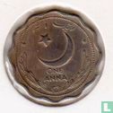 Pakistan 1 anna 1950 - Afbeelding 2