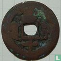 Xinjiang 10 cash 1862-1863 (Tong Zhi Tong Bao, kuce KQ, Dang Shi) - Afbeelding 2