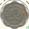 India 10 paise 1966 (Bombay) - Afbeelding 1